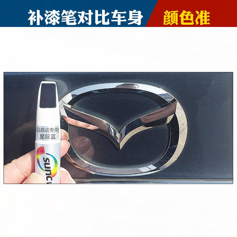 Dành Cho Xe Mazda Đại Lý Sửa Chữa Vết Xước Tự Động Chạm Lên Bút Chăm Sóc Xe Xước Rõ Ràng Tẩy Sơn Chăm Sóc Chống Nước Tự Động Sửa Chữa Đổ Đầy Bút Sơn Công Cụ Cho Xe Mazda tốc Độ CX-30 CX-8 Mazda3 CX-3 CX