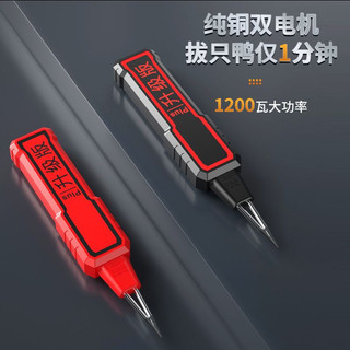 [92% Đánh giá Tích cực] Máy nhổ lông điện mới cho gà, vịt, ngỗng, gia cầm, đa chức năng thương mại, sạc lại, chống nước, hoàn toàn tự động FIWI