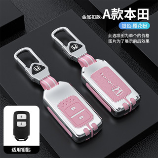 Honda CRV City Hatchback Civic FC BRV Accord HRV Jazz Keyless Smart Entry / Push Start Vỏ chìa khóa xe từ xa mới Vỏ chìa khóa silicon kim loại