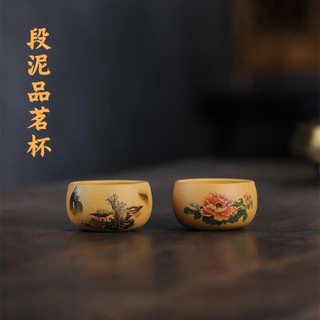 Chén tử sa Đoạn Nê Hoa Mẫu Đơn - Phong Cảnh