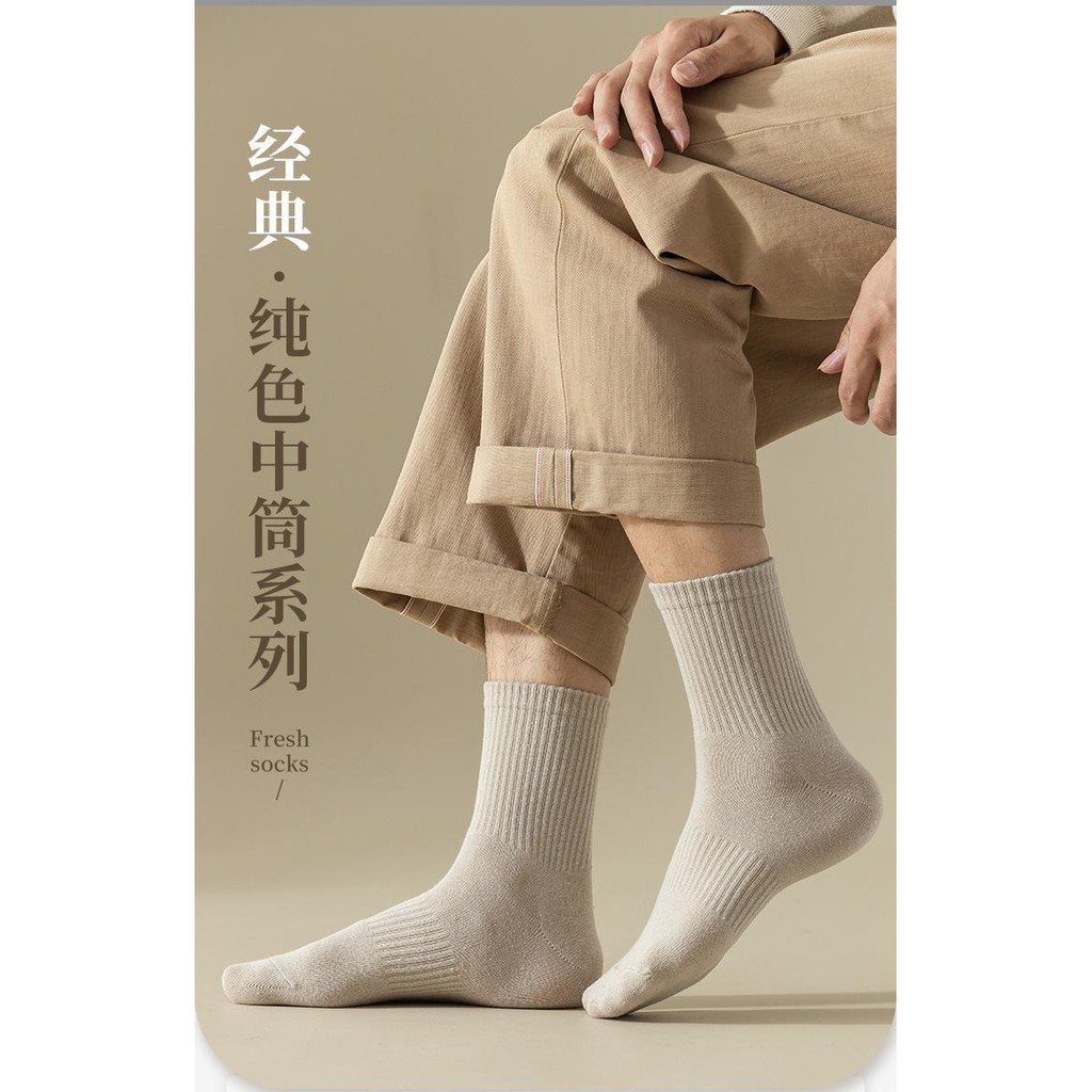 Tất Nam Giữa Ống Tất Màu Trơn Vớ Nam Hút Mồ Hôi Khử Mùi ins Tất Thể Thao Hợp Thời Trang Xuân Thu