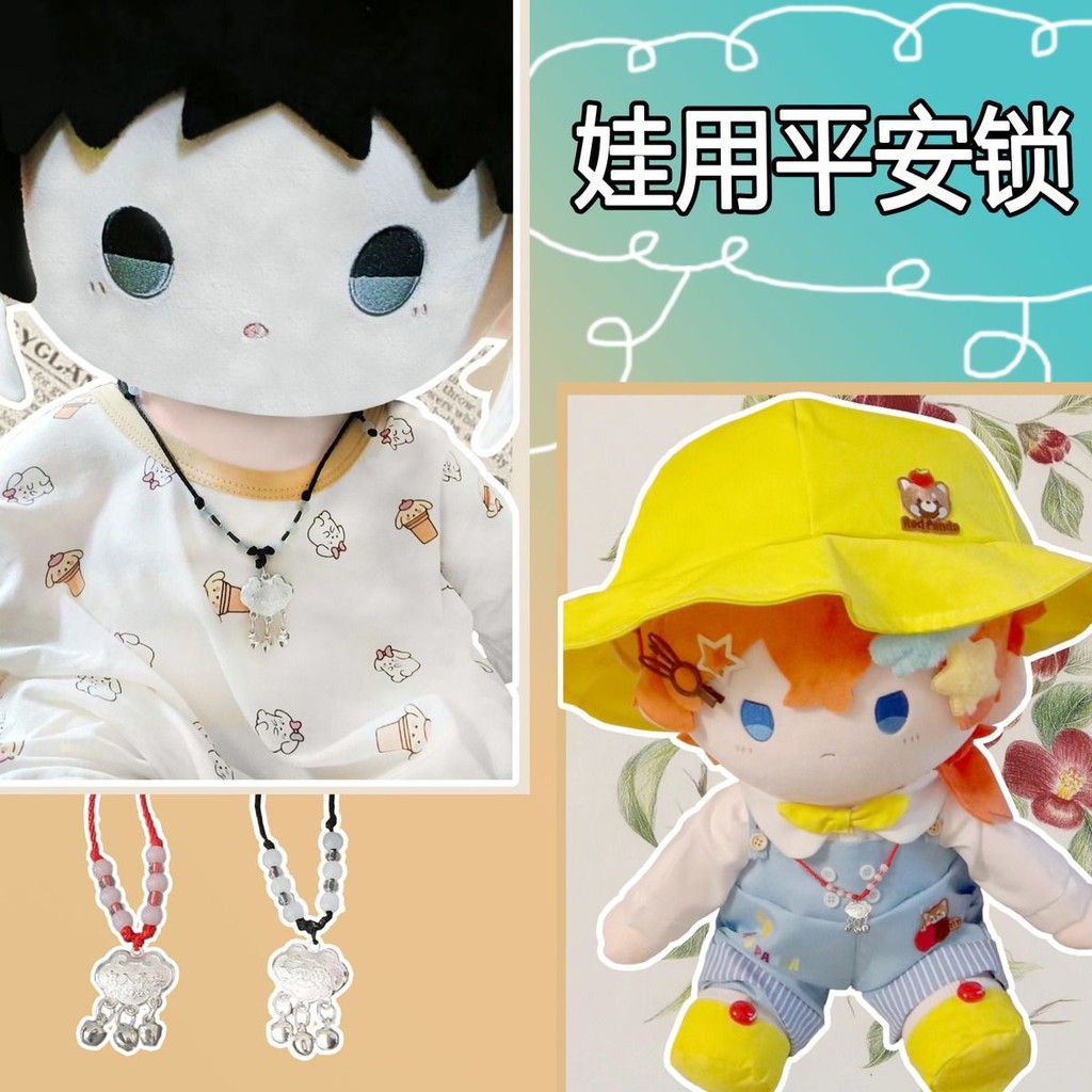 Phụ Kiện Búp Bê Cotton Khóa An Toàn Chuông Mặt Dây Chuyền Có Thể Điều Chỉnh Búp Bê Sinh Quà Tặng Truy Cập An Toàn Tuổi Thọ Giàu Có wcin