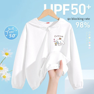 2025 Quế Cuộn Bé Gái Chống Tia UV Áo Khoác Chống Nắng Nhẹ Cho Trẻ Em Mặc Ngoài Trời Mùa Hè