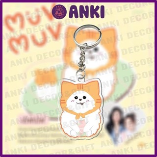 Móc khóa linh vật OTP Lunar, NeoNa, BounPrem, Milklove,...,dễ thương, chất liệu mica trong suốt, quà tặng sưu tầm