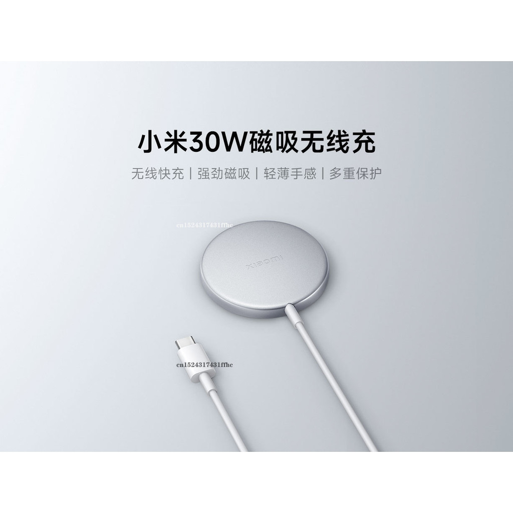 Sạc không dây từ tính Xiaomi 30W Hấp thụ tự động Phát hiện vật chất nước ngoài Tương thích với điện thoại Android Moblie
