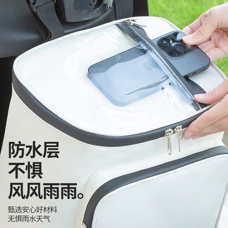 Túi treo đồ tổ chức, chống nước cho xe điện Yadea/Aima, túi mũ bảo hiểm xe đạp điện
