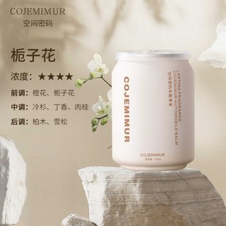 Dầu thơm ô tô Hương thơm ô tô Hương thơm không cháy Phòng ngủ trong nhà Máy làm mát không khí lâu trôi Khử mùi nhà vệ sinh