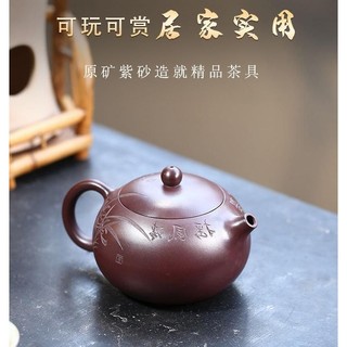 Ấm trà tử sa Tây Thi Thiếu Phong Yến (425ml)