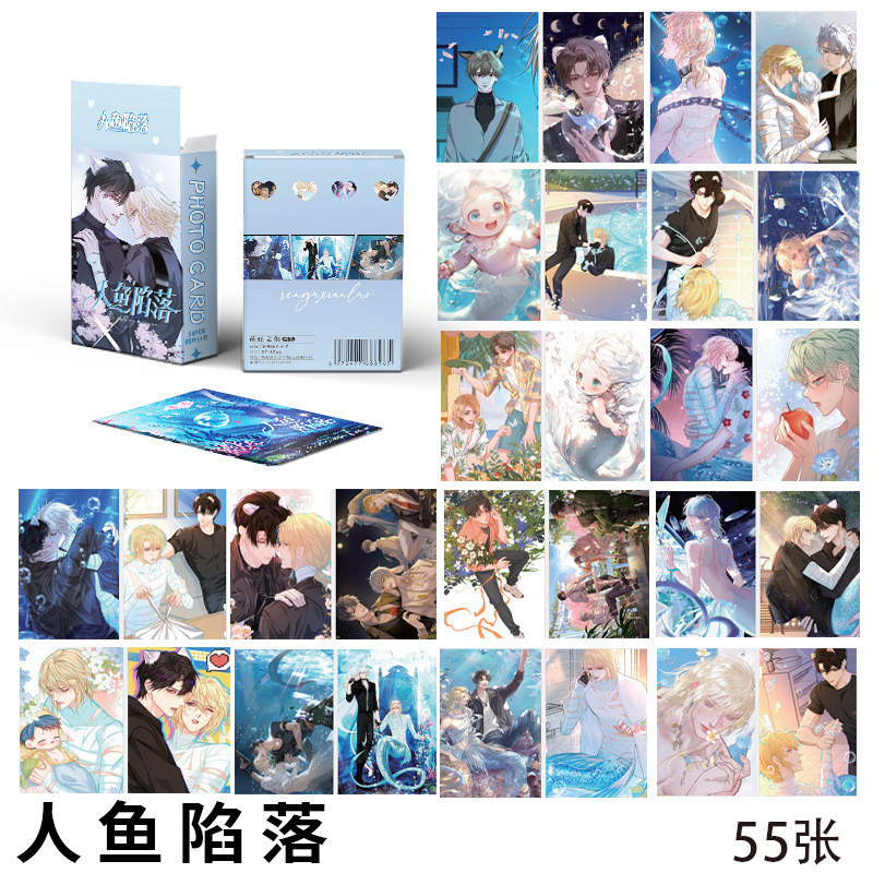 The Falling Merman Laser Photocard Lomo Card Thần tượng sưu tập 55 cái ...