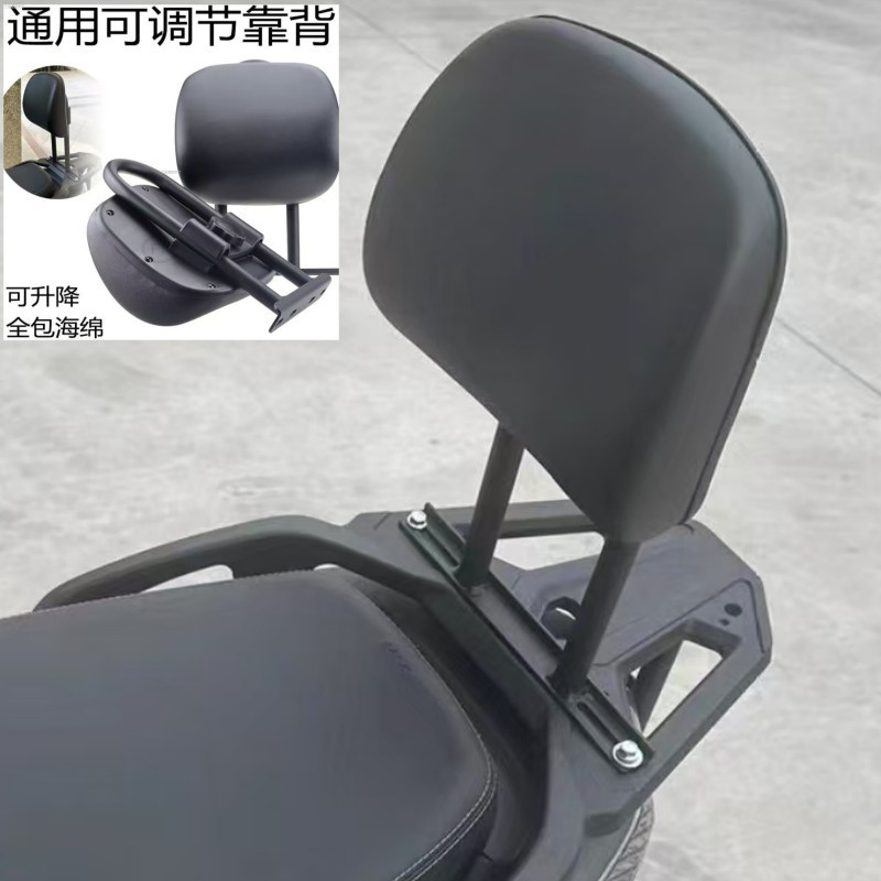 Xe điện thông dụng Qiaoge mới dày dặn, điều chỉnh tựa lưng, bàn đạp sửa đổi, đệm sau dày, nâng hạ xe máy