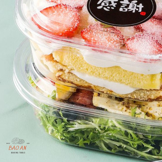 50 Hộp Nhựa Pet HT150G Oval Đựng Bánh Mouse, Tiramisu, Pudding