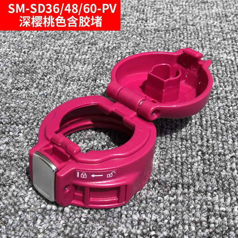 Phụ kiện nắp cốc giữ nhiệt Zojirushi SM-SA / SC / SD / SE36 / KB48 Nắp trên nắp đậy nắp chai