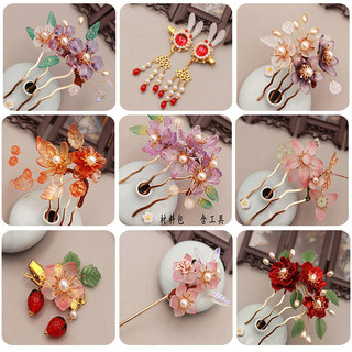 [Ghgl] Ys Cổ Hanfu Lược Tóc Kẹp Tóc Mũ Đội Đầu Thổ Cẩm Người Mới Gói Chất Liệu Handmade Tự Làm Phụ Kiện Kẹp Tóc Tự Chế Phụ Kiện Tóc Hoa