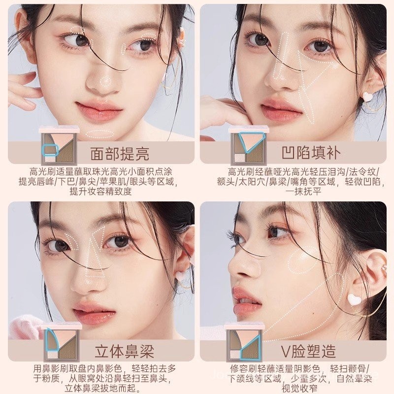 Bảng phấn highlighter bốn màu Gracebabi Shadow Intertwining, phấn nền mờ, phấn sáng cho mặt, phấn mũi và má hồng CPXY