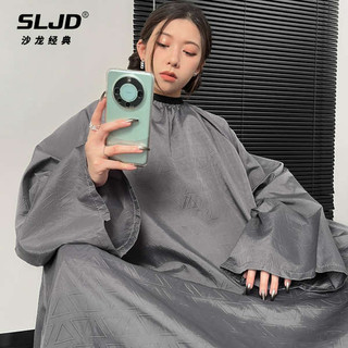 Vải cắt tóc salon chuyên dụng, chống dính, có tay áo, cao cấp, hợp thời trang