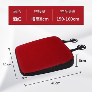 Chủ Đề Thi Lái Xe Hai Tấm Tăng Chiều Cao Ngắn Miếng Lót Đặc Biệt Dành Cho Xe Tập Luyện Dày Viền Ghế Ô Tô Đệm Làm Đầy Trầm Cảm