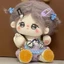【Bingo】Búp bê cotton 20cm dễ thương, thú nhồi bông, nhiều kiểu dáng [quà tặng ngẫu nhiên 1 váy] búp bê hóa trang, quà sinh nhật（0238）