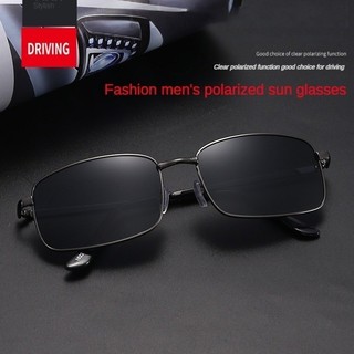 Kính râm đổi màu phân cực, chống tia cực tím, đi xe, nam, vuông, Photochromic