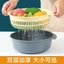 Rổ nhựa tròn hai lớp rửa rau củ quả ba màu nhiều kích thước