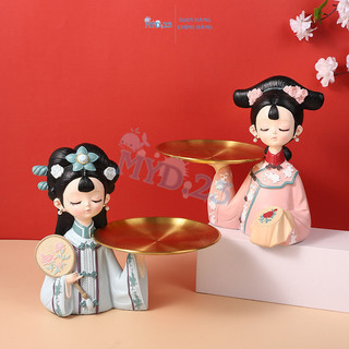Tương Tiểu Thư bê khay Myd.23 đựng đồ chìa khoá Mỹ phẩm Decor siêu tiện dụng trang trí nhà cửa quà tặng tân gia