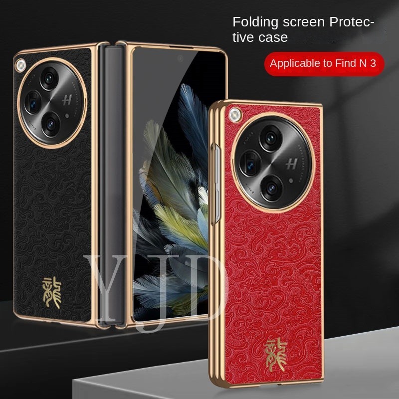 Ốp YJD Cho OPPO Find N3 Phiên Bản Giới Hạn Phong Cách Rồng Da Chống Sốc Ốp Lưng Điện Thoại