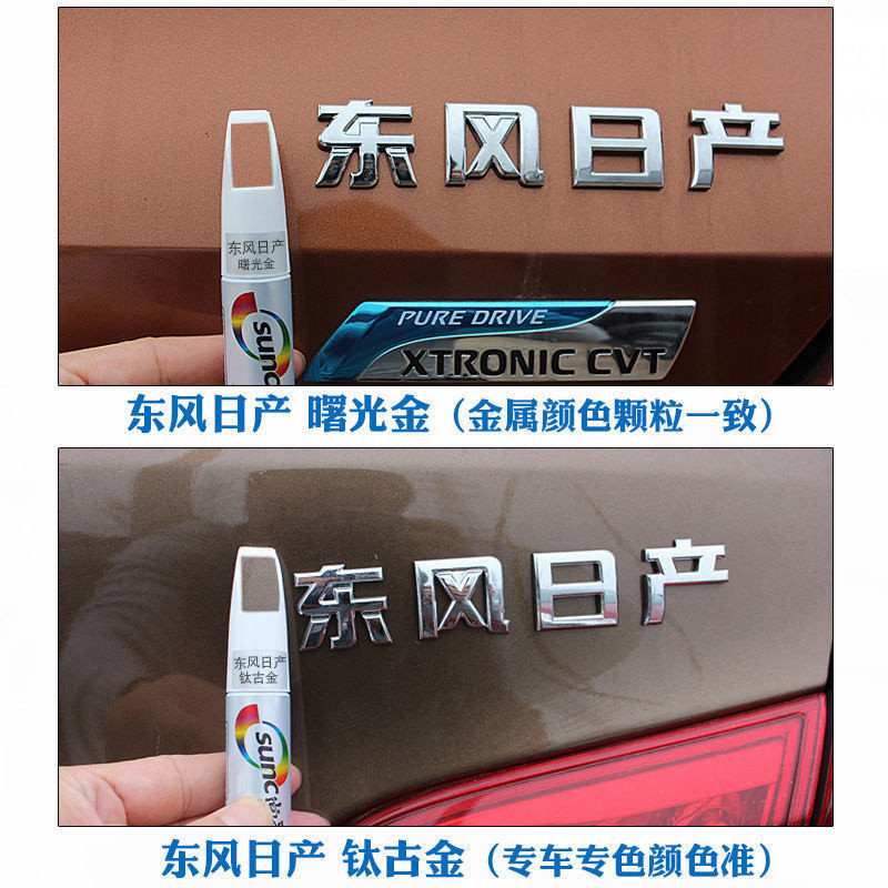 Dành CHO Nissan Car Scratch Repair Agent Auto Touch Up Pen Chăm sóc ô tô Scratch Clear Remover Chăm sóc sơn Chống thấm nước Tự động sửa chữa Đổ đầy bút sơn Công cụ cho Nissan Terra Navara Almera Patrol ro