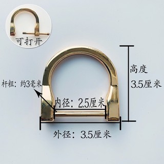 Phụ kiện phần cứng túi, khóa D có thể tháo rời, khóa U lớn dày, vít kim loại, khóa D cố định, dây xích, khóa hình ngựa J7VD