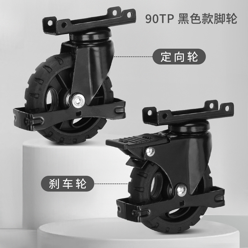 Bộ phụ kiện xe đẩy tay: bánh xe nhựa nhỏ, bánh xe định hướng, bánh xe đa năng có giá đỡ