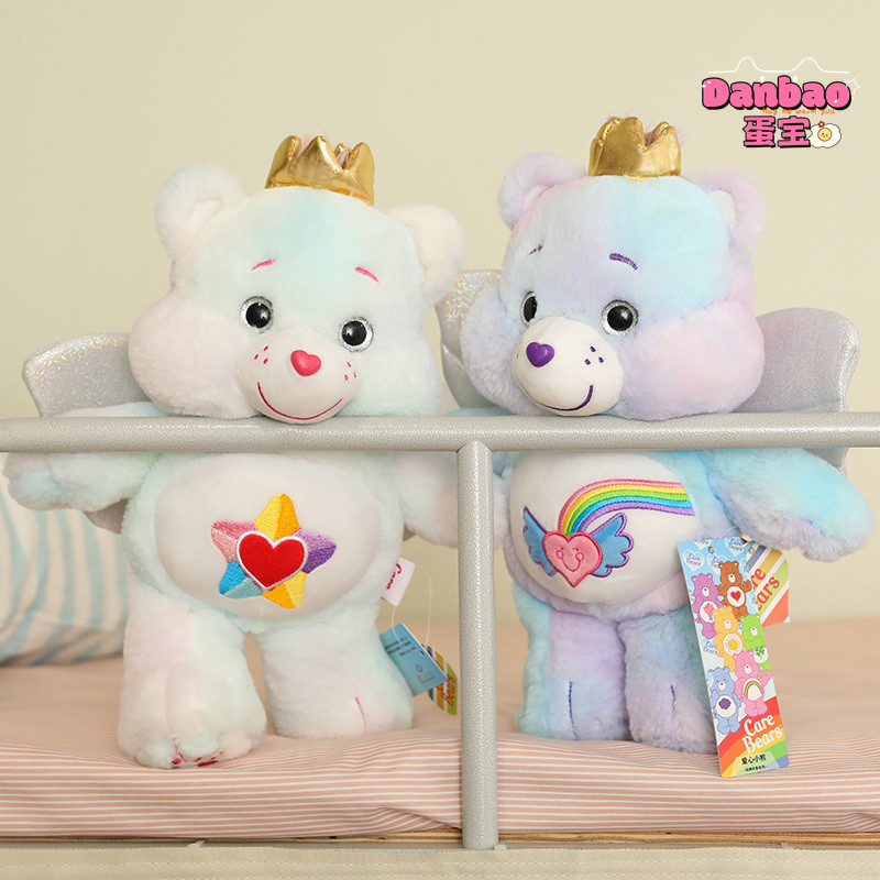 ((Phiên bản chính hãng) Biến thành Angel 's Carebear Đồ chơi sang trọng Quà tặng búp bê gấu tình yêu lớn cho trẻ em Quà tặng sinh nhật Đồ chơi Danbao