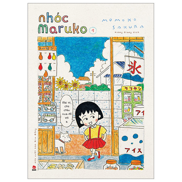 Sách Sách Nhóc Maruko - Tập 1 (Bìa Mềm)