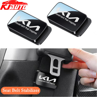 1 / 2 Chiếc Kia Dây An Toàn Ô Tô Ổn Định Mới Kia KN Morning Seltos Carens Forte Cerato Soluto Sportage Picanto RIO Carnival sorento Dây An Toàn Từ Tính Neo Phụ Kiện Giảm Tiếng Ồn