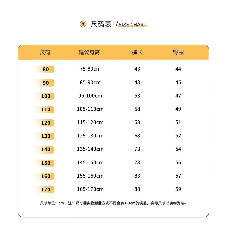 Trẻ Em Quần Thắt Lưng Xuân Thu Phong Cách Bé Trai Bé Gái Phiên Bản Hàn Quốc Quần Harem Quần Rời Quần Thời Trang Phù Hợp Với 94V5