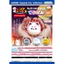 Sao Nhật Bản AMUSE pagon lông Cáo Chín Đuôi 7cm trong lòng bàn tay linh vật tròn O7U0