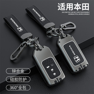 Honda CRV City Hatchback Civic FC BRV Accord HRV Jazz Keyless Smart Entry / Push Start Vỏ chìa khóa xe từ xa mới Vỏ chìa khóa silicon kim loại