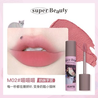 Flortte Lip Glaze Meilia Series Cat Milk Cake Lip Cream Lip Mud Matte Glitter Lip Glaze
