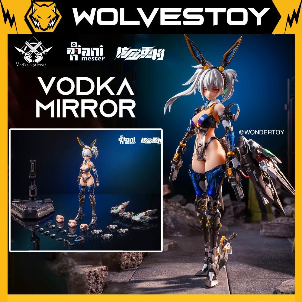 HiPlay Animester - Action Figure Collezionabile Vodka Mirror - Scala 1/9, 22 Cm - Design Seamless, Parti In Metallo E Gomma - Set Completo Con Accessori