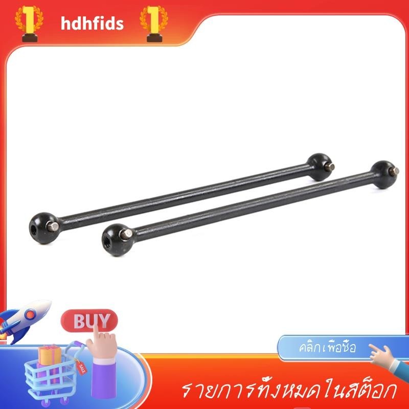 ZIUTPDAX – Différentiel De Remplacement Pour Camion RC 1/8 – Pièce Compatible HPI Savage XL Flux, Rovan, Torland – 4 Roues Motrices