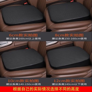 Chủ Đề Thi Lái Xe Hai Tấm Tăng Chiều Cao Ngắn Miếng Lót Đặc Biệt Dành Cho Xe Tập Luyện Dày Viền Ghế Ô Tô Đệm Làm Đầy Trầm Cảm