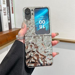 Ốp điện thoại gấp cho Oppo Find N2 N3 Flip Mạ điện nếp nhăn Vỏ điện thoại dính mềm
