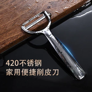 Dụng cụ bào bằng thép không gỉ đa chức năng Dụng cụ nhà bếp Apple Peeler DNVU
