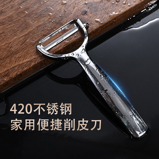 Dụng cụ bào bằng thép không gỉ đa chức năng Dụng cụ nhà bếp Apple Peeler DNVU
