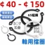 Chất liệu thép không gỉ 304 / 316 Kẹp sốc bên ngoài Vòng bi Thép không gỉ Đàn hồi giữ vòng khóa A Loại 65 Chất liệu thép Mangan Circlip C Loại GB894