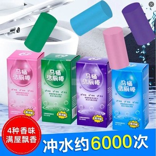 Vệ Sinh Vệ Sinh Vệ Sinh Tự Động Vệ Sinh Dính Bụi Bong Bóng Xanh Khử Mùi Nhà Vệ Sinh Dụng Cụ Khử Mùi Khử Mùi Khử Mùi Khử Mùi Loại 2.16