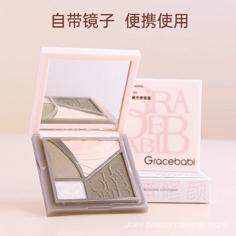 Bảng phấn highlighter bốn màu Gracebabi Shadow Intertwining, phấn nền mờ, phấn sáng cho mặt, phấn mũi và má hồng CPXY