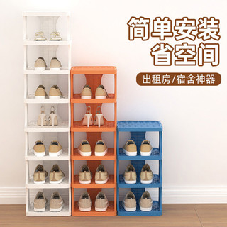 Giá Để Giày Gấp Hộ Gia Đình Nhỏ Nhiều Lớp Hộp Bảo Quản Giày Đơn Giản Tiết Kiệm Không Gian
