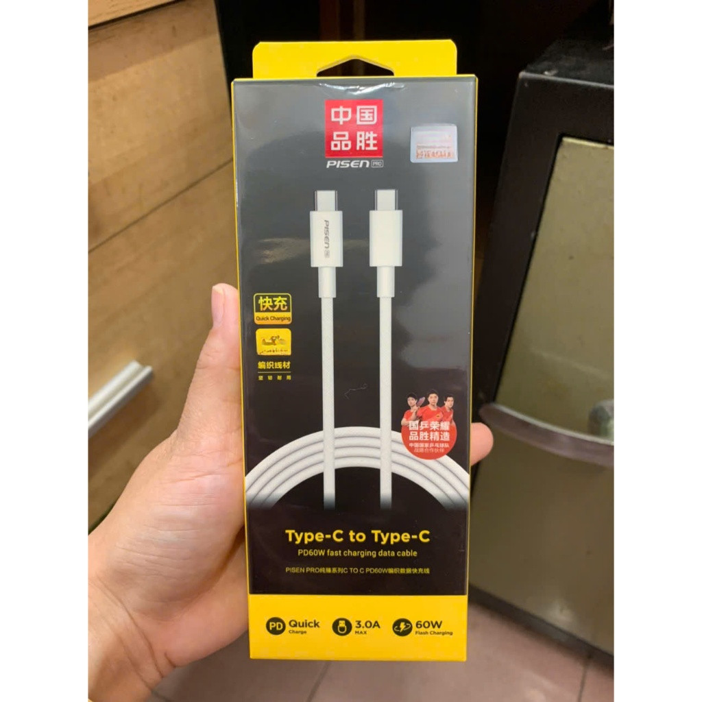 Cáp sạc nhanh PD 60W Pisen LH-CC-PD01 02 Type C to Type C, dài 1M / 2M | BigBuy360 - bigbuy360.vn