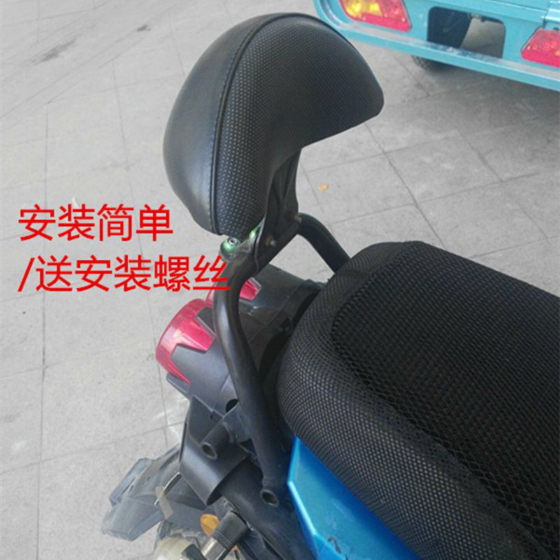 Đệm tựa lưng xe máy điện City, phụ kiện BWS, tựa tay, đệm tựa lưng Iron Man Hercules