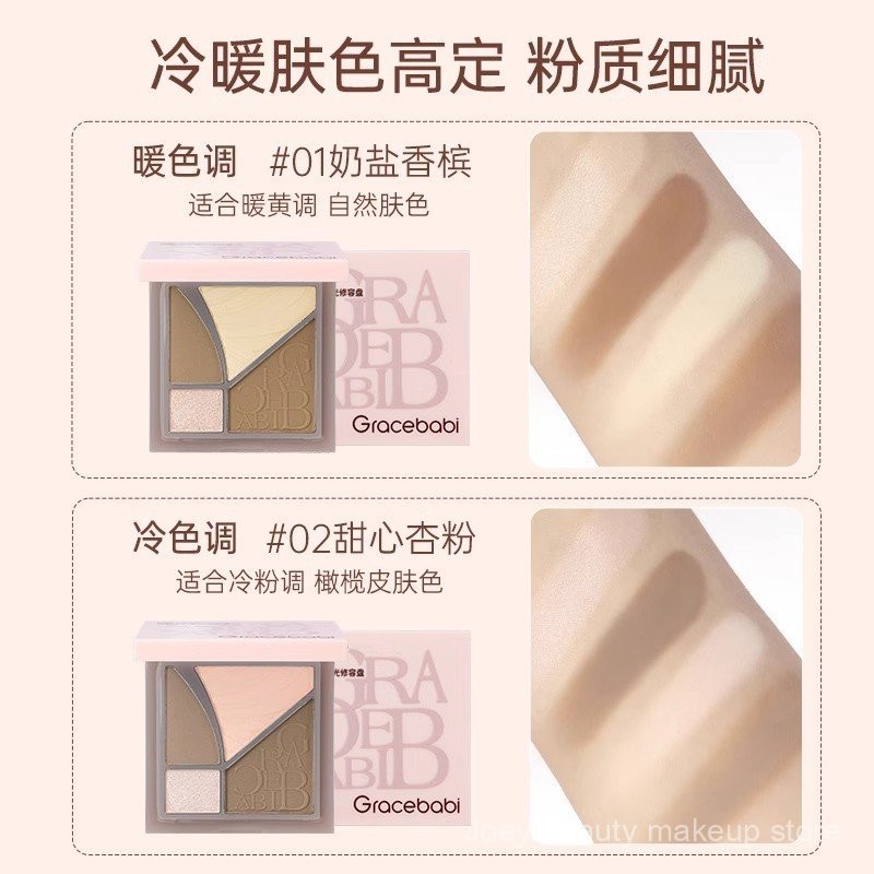 Bảng phấn highlighter bốn màu Gracebabi Shadow Intertwining, phấn nền mờ, phấn sáng cho mặt, phấn mũi và má hồng CPXY