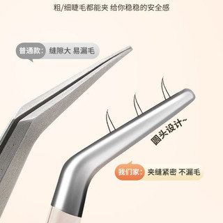 BQI Lông Mi Giả Nhíp Đầu Tròn Vàng Lông Vũ Kẹp 7 Hình Lông Mi Ghép Nhíp Người Mới Clipping Lông Mi