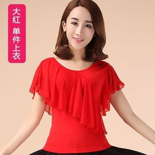 Trang phục khiêu vũ vuông mùa xuân Modal Lưới nữ Lá sen ngắn tay Hiệu suất thực hành hàng đầu Trang phục khiêu vũ Latin Trang phục khiêu vũ vuông mùa xuân Modal Lưới nữ Lá sen ngắn tay Hiệu suất thực hành hàng đầu Trang phục khiêu vũ Latin 24.4.6